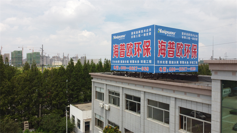 “好品山东•鲁贸全球” 2023潍坊国际精准采购节