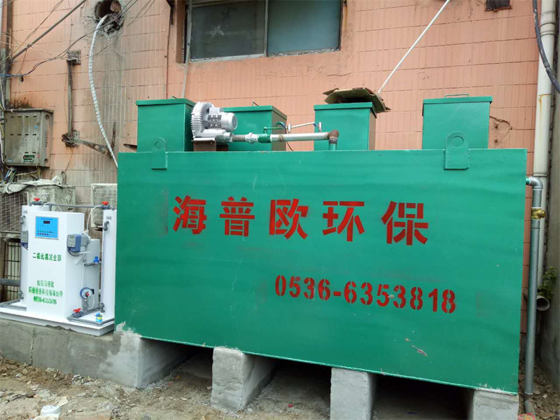 Comprehensive Guide on Technical Specifications, Selection, Operation and Maintenance of Small Medical Wastewater Treatment Equipment