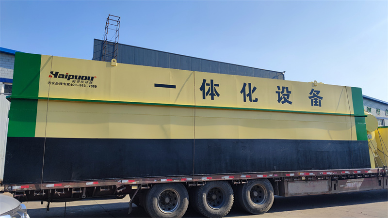 2026 Full Analysis -- Wastewater Treatment Methods and Technology Selection Guide
