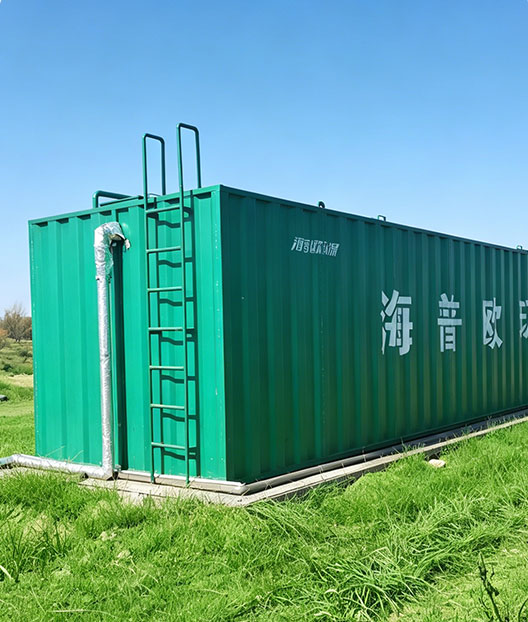 Odor Control System