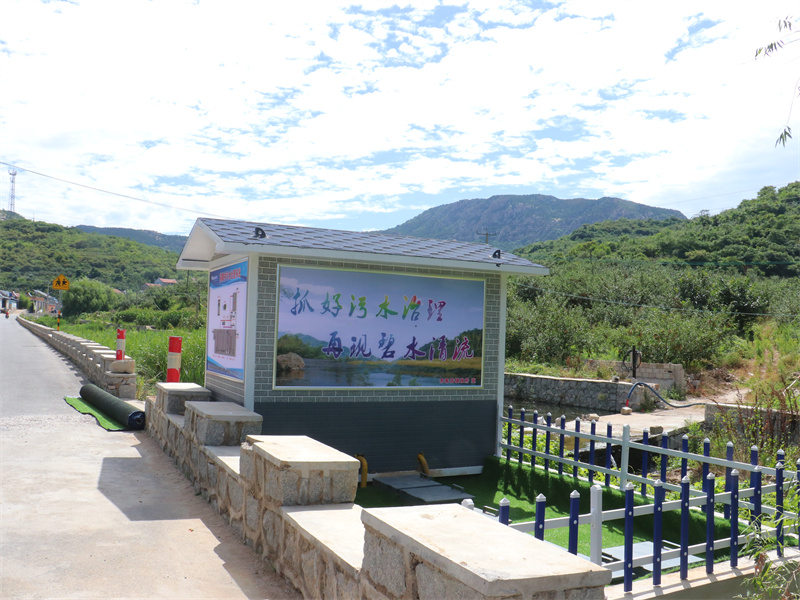 Domestic Sewage Treatment Equipment Quotation
