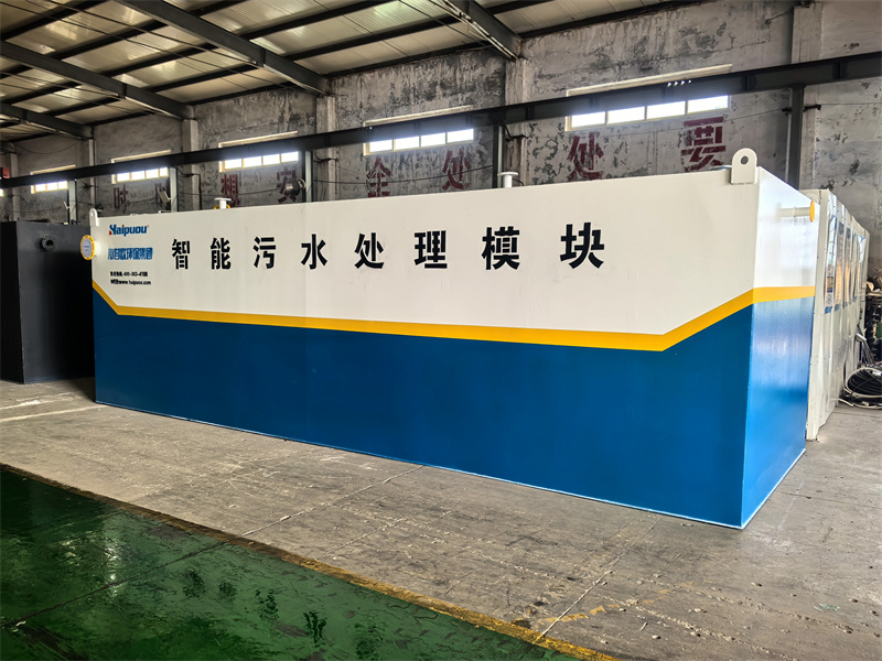 Integrated Sewage Treatment Equipment