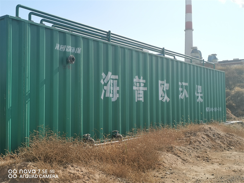 Small-scale Wastewater Treatment Equipment