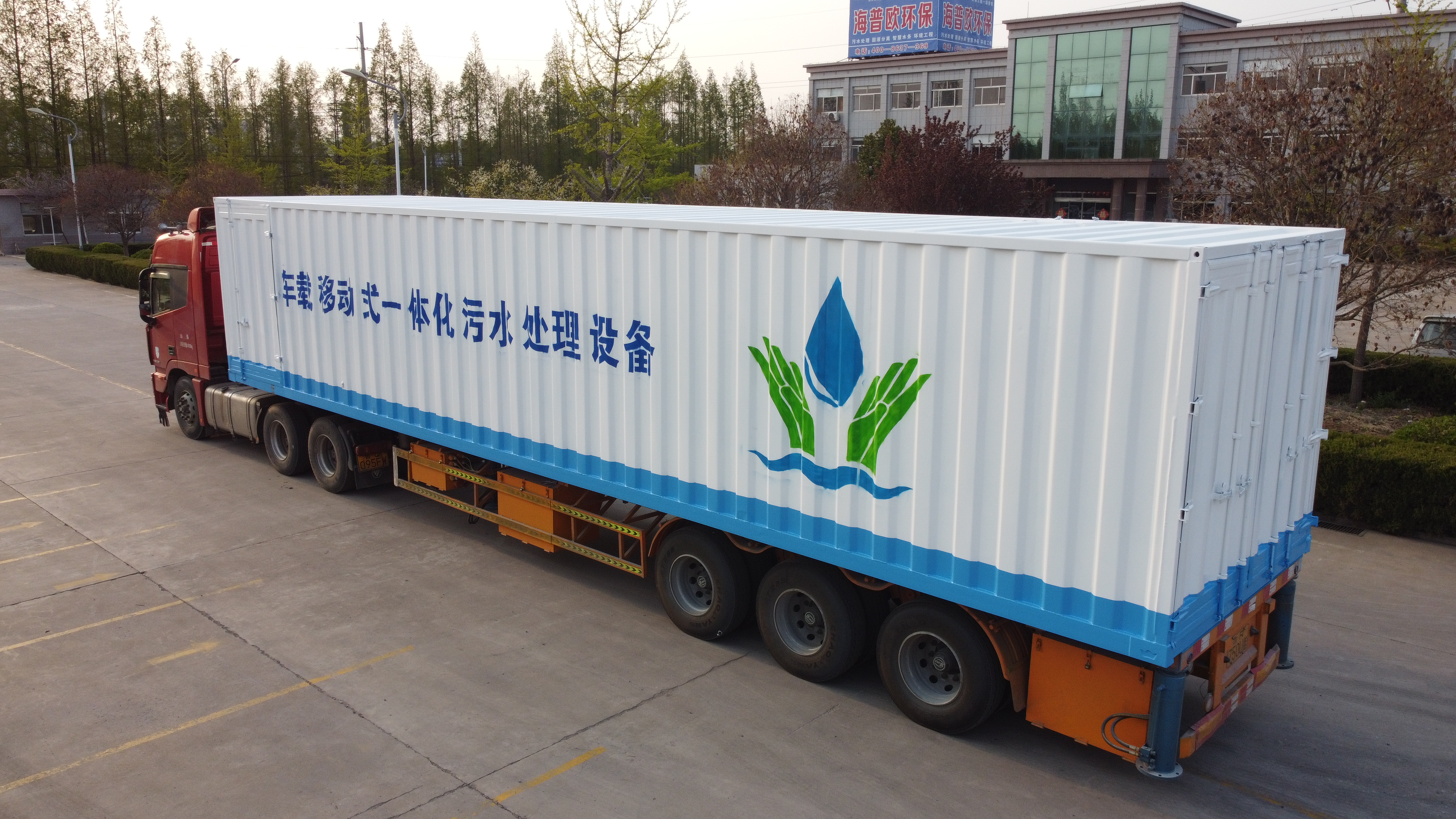 River Hydrodynamic Vortex Purification Unit River Hydrodynamic Vortex Purification Unit