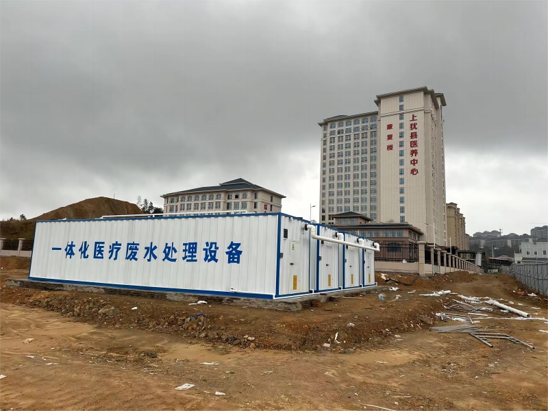Shangyou County Hospital Sewage Treatment Project