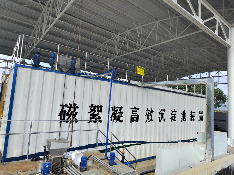 haipuouqiaozhuangshicifenlichulishebei (4).jpg